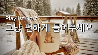 𝐏𝐥𝐚𝐲𝐥𝐢𝐬𝐭ㅣ❄️겨울 카페에 어울리는 포근한 어쿠스틱 팝 | cozy winter acoustic popㅣ일할 때 듣기 좋은 음악