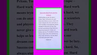 Speech On Hard Work is the Key to Success | Hard Work is the Key to Success Speech in English