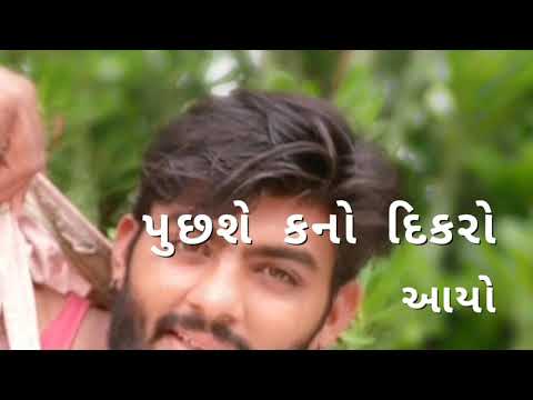Satish desai thara