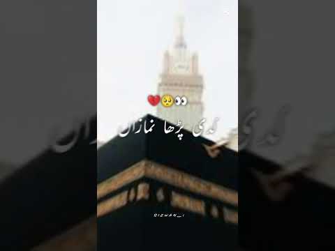 viralnaat#madiana#virl madina video