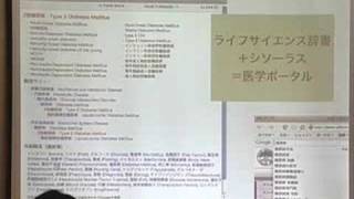 京都大学オープンコースウェア総長懇談会 -金子周司 教授（薬学研究科）