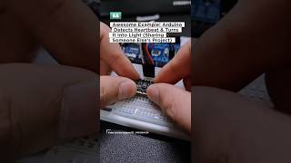 Awesome Example! Arduino  project #arduino #arduinoproject #arduinoide #diytech #techinnovation
