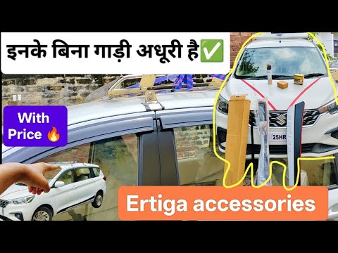 Car must have these accesories For ertiga with price #automobile #trending