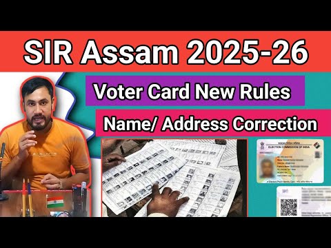 How to Correction Voter Card Name and Address/ Mobile number Linking process 2025-26/Assam SIR