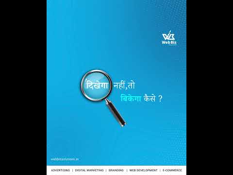 WEB BIZ SOLUTIONS INDIA