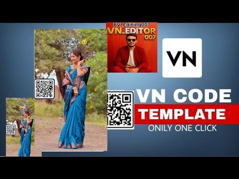 VN scanner, VN code❤असे न्यू ट्रेडिंग व्हिडिओ वन क्लिप मध्ये बनवा #vncode #vntemplate 