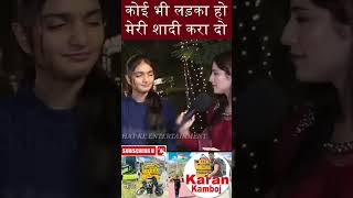 कोई भी लड़का हो मेरी शादी करा दो Pak Girl #shorts #pakpublicreaction #pakigirls #pakistaniviralgirl
