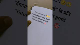 #motivational #spech #emotional #video #shortsviral #studymotivation #upsc #cglstudy #allnightstudy
