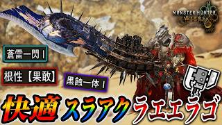 [Lots of small slots!] Introducing the versatile Switch Axe "Laeelago" with overwhelming flexibil...