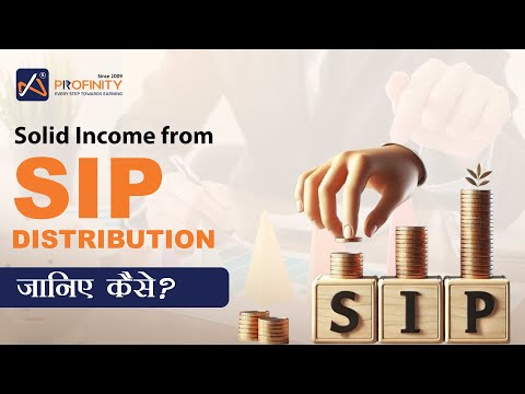 🎯 Solid Income from SIP Distribution | जानिए कैसे?
