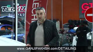 لیست بهترین مراکز دیتیلینگ حرفه ای خودرو ایران در گنجی پخش