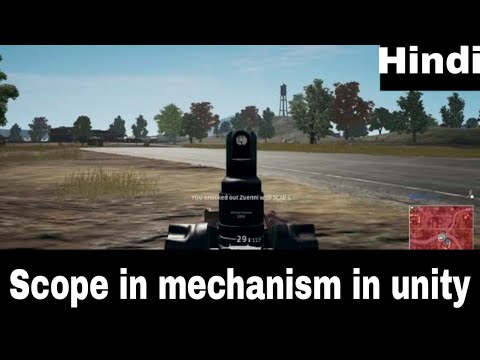 How to make scope in mechanism in unity (Hindi)| Unity FPS tutorial