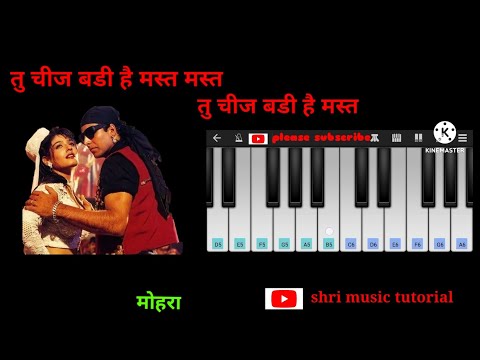 tu chij badi hai mast mast/ तु चीज है मस्त मस्त/Mohra/ esy piano tutorial🎹🎹🎹