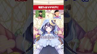 【サイコパス診断】この中に全問正解のサイコパスがｗｗｗ【#ミリプロ】