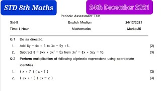 STD 8 MATHS | 24th December 2021 | UNIT TEST SOLUTION | Periodic Assessment Test | English Medium |