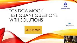 TCS DCA Mock | TCS DCA Elevate Wings 1 | TCS DCA Pratice Mock | TCS DCA Q & A