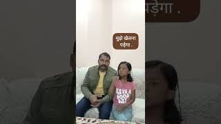 हिंदी से अंग्रेजी सीखें learn english from hindi #shorts #hindi #english #languageperfection