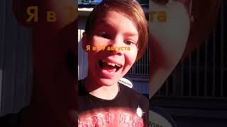 Терез 3 дня скола😭