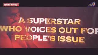 Vijay Mass | Behindwoods Award | Peoples Biggest Icon Of Tamil Cinema.