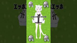 【#豆知識 】ｴｯﾎｴｯﾎ みんなに伝えなきゃ！#ｴｯﾎｴｯﾎ #走るフクロウ #shorts #エッホエッホの歌　#ささきのあ  #vtuber