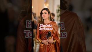hina tariq top dramas #hinatariq #top #dramas #dramaseries#viralshort  #dramashorts#trending