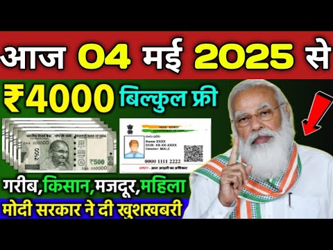Today Breaking News! Today's main news of 10 May 2025, big news, PM Modi, UP, Bihar, Delhi, SBI