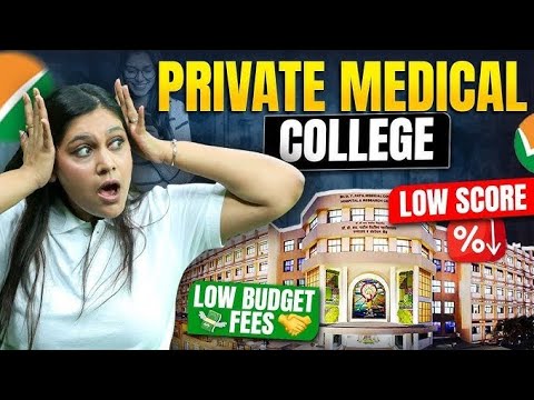 Private Medical Colleges in India - NEET 2024 | Low Budget ✅& Low Score ✅