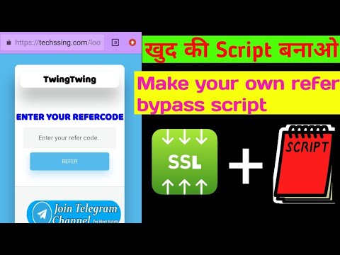 How to make a refer bypass script । Make script without PHP file । Refer script kaise banaye । Spyte