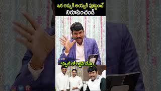 Vijay Prathap Reddy Sweet Warning..... #apfoodcommission #foodcommission