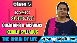 THE CHAIN OF LIFE | BASIC SCIENCE | QUESTIONS AND ANSWERS | Class 5 | KERALA SYLLABUS |