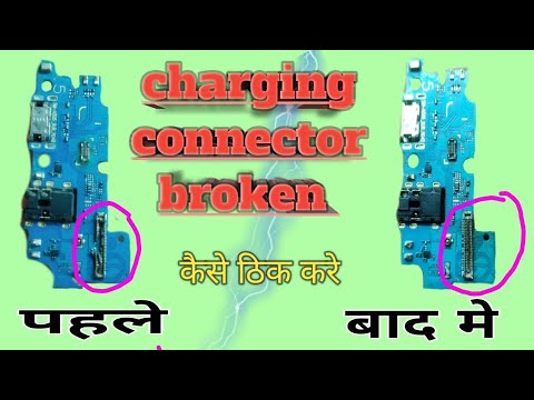 Mobile Charging Connecter Broken 😲| #connector #mobile #techkundan #repering ||