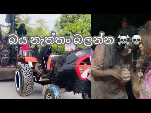 හොල්මනභූත මන්දිර  හොල්මන් Holman