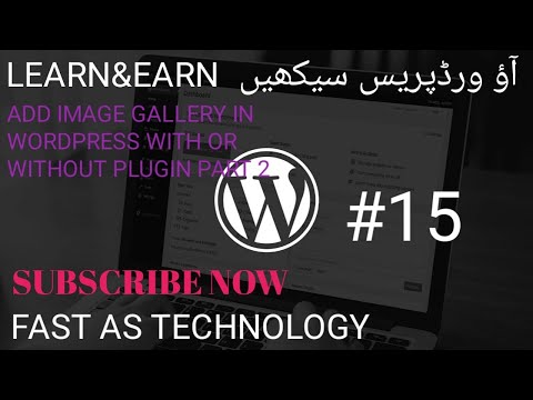 015  How to Add Image Gallery in Wordpress With OR Without Plugins part 2
