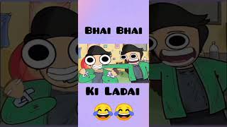 🤣🤣 Relatable 🤣🤣 #funnyvideo #comedy #cartoon #shorts #mememadness