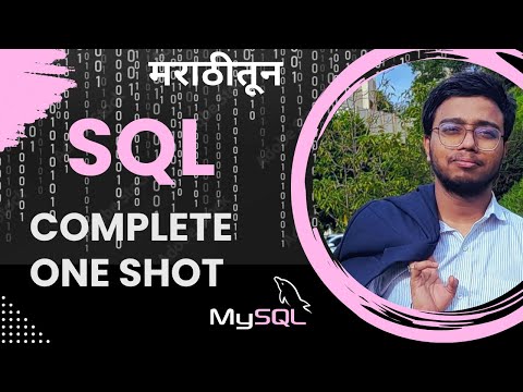 SQL Complete One Shot in marathi #sql #sqloneshot #importantconcepts #marathi
