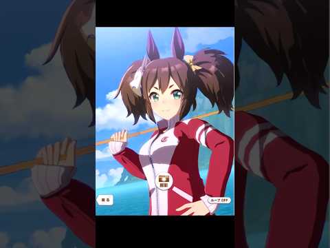 【ウマ娘】イナリワンと無人島