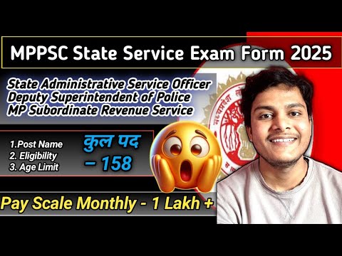 Madhya Pradesh State Service Exam SSE MPPSC Pre Recruitment 2025 Apply Online for 158 Post