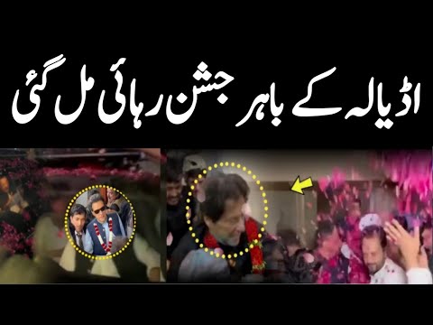 🔴 LIVE | Imran Khan welcome | imran Khan pti | imran khan Beautiful Video