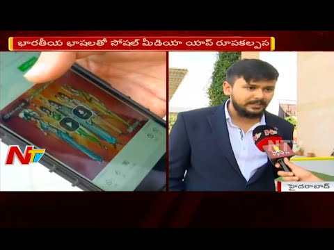 Share Chat : A Social Media App with all Indian languages - Farid Ahsan | NTV Telugu
