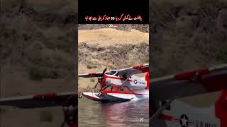 #PilotHero #EmergencyLandin #PlaneSaved #AviationMiracle #MiracleOnTheWater #foryou