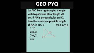 Must-Solve Geometry PYQs for CAT!  #catexam #cat2025  #iim #education #catquantseries #catexamformba