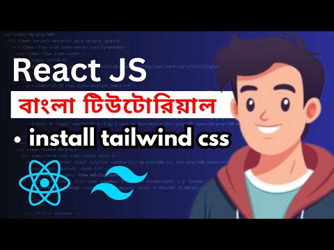 How to Install Tailwind CSS 4.0 With Vite React Project