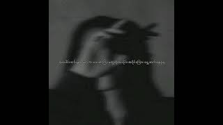 နီးရဲ့နဲဝေး lyrics ( double J)