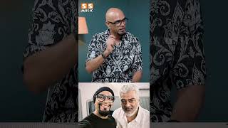 Ajith Sir-ஆ பேர் சொல்லி கூப்பிடாதீங்கனு Adhik சொன்னாரு... Raghu Ram