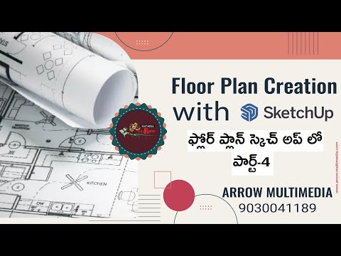 Floor Plan using SketchUp with  sizes(తెలుగులో) | Interior Design Tips by Arrow Multimedia part-4
