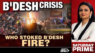Bangladesh Latest News Today | Who Stoked Bangladesh Fire?