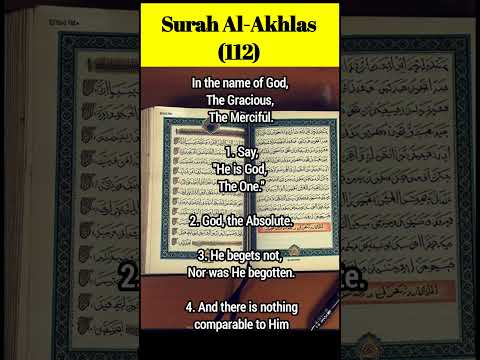 Surah Al-Akhlas Qur'an #quran #shorts