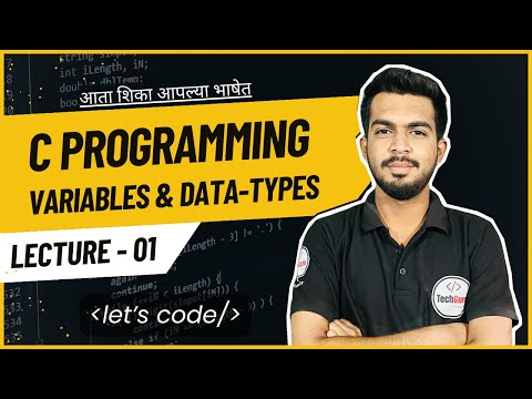 C Programming | Lecture 1 | Basics of C |Variable & Data-types