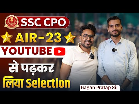 SSC CPO Topper All India Rank- 23 Sagar | Strategy SSC CPO Exam | Gagan Pratap Sir #ssc #cpo