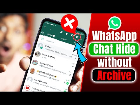 New Update: WhatsApp Chat Lock & WhatsApp Chat Hide | How to Use WhatsApp New Chat Lock Feature 2023